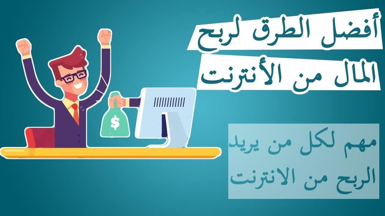 الربح من البث المباشر للالعاب