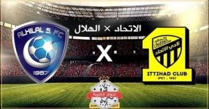 مباراة الاتحاد ضد الهلال