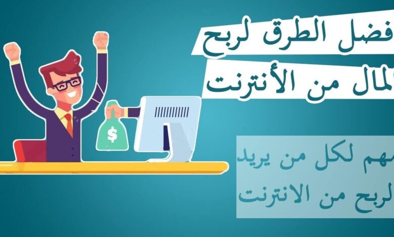 الربح من البث المباشر للالعاب