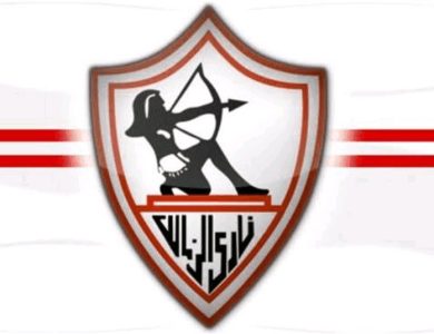 تهديدات بعقوبات تصل إلى الحرمان لمدة عام ودفع غرامة في حالة انسحاب الزمالك من مباراة السوبر