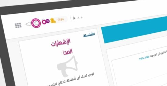 كيفية تسجيل الدخول على بوابة التعلم الذكي Ims private moe ae.