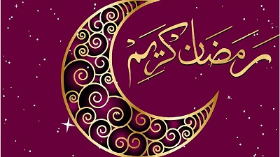 موعد شهر رمضان