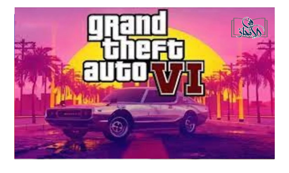 لعبة gta vi الجديدة 2023