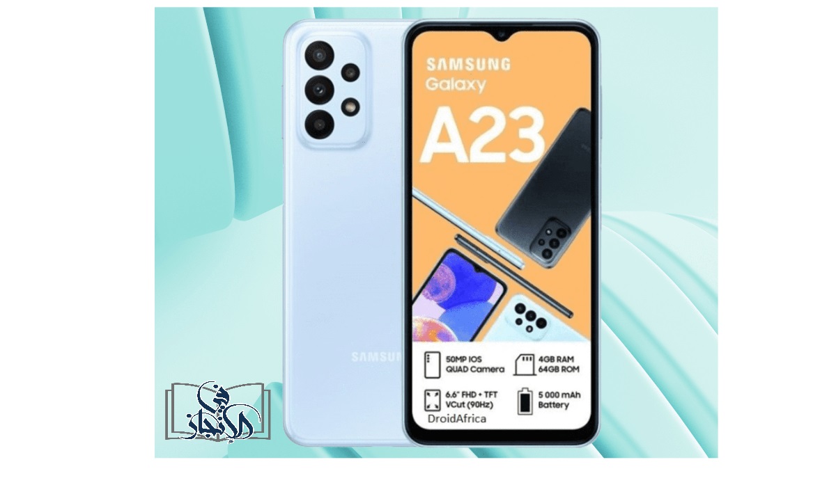 سامسونج Samsung Galaxy a23