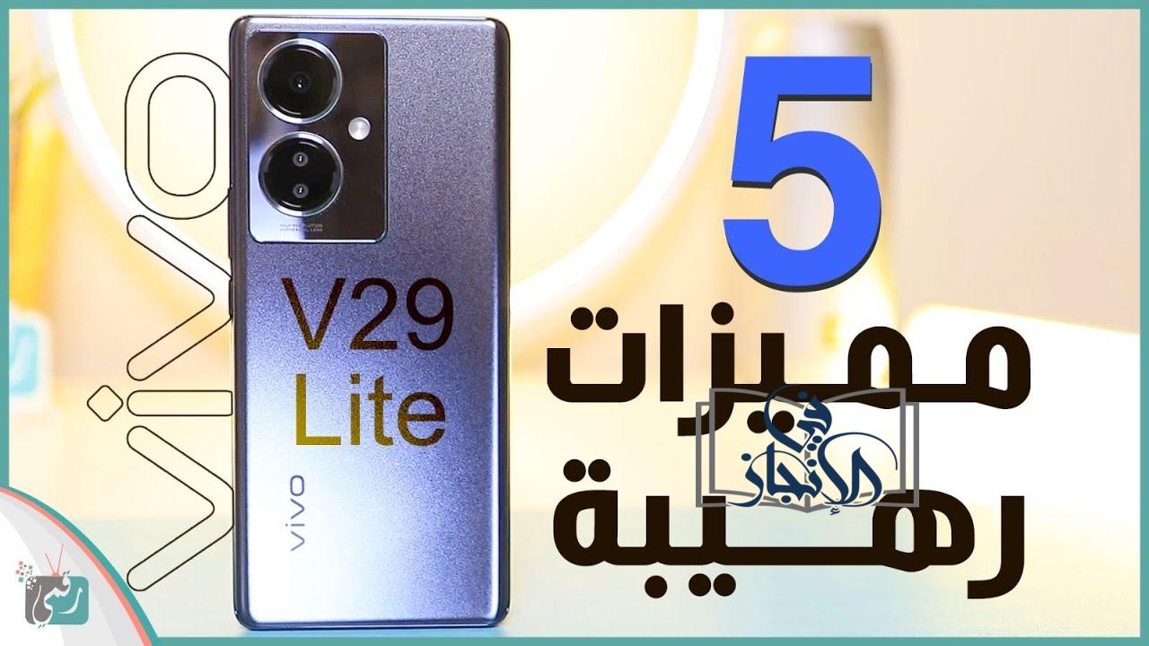 هاتف vivo v29