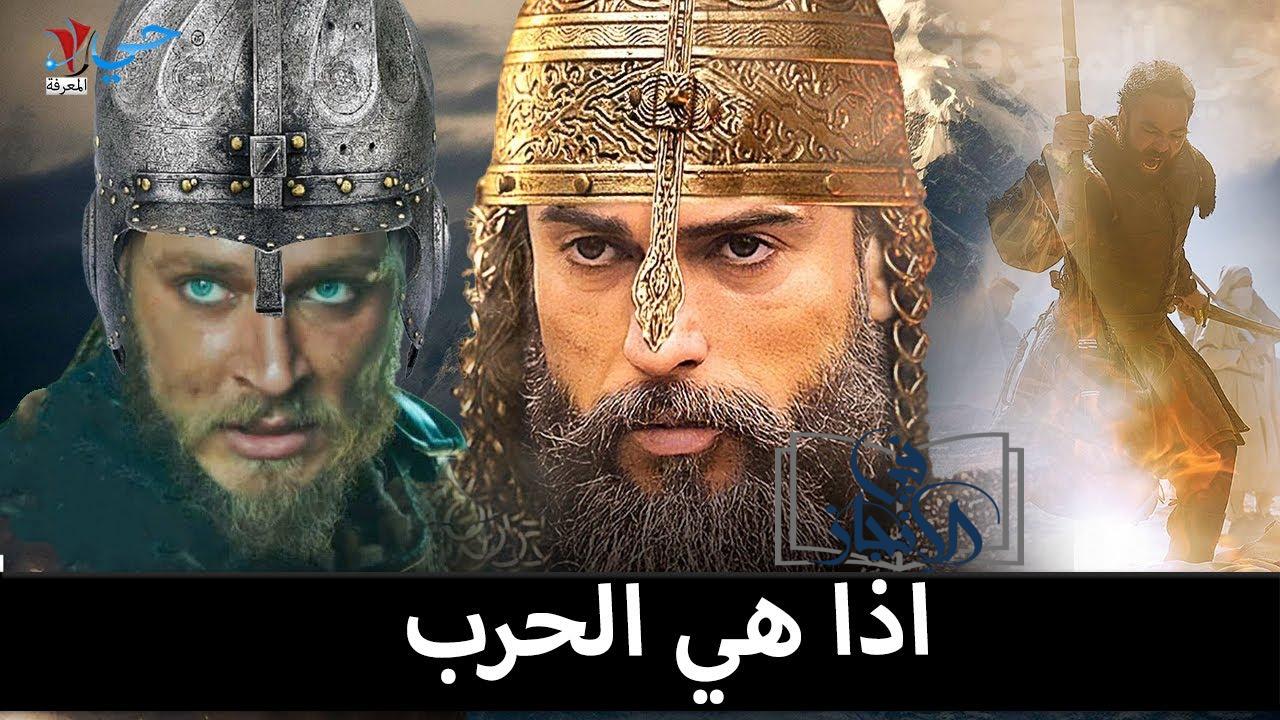 مشاهدة مسلسل صلاح الدين الأيوبي