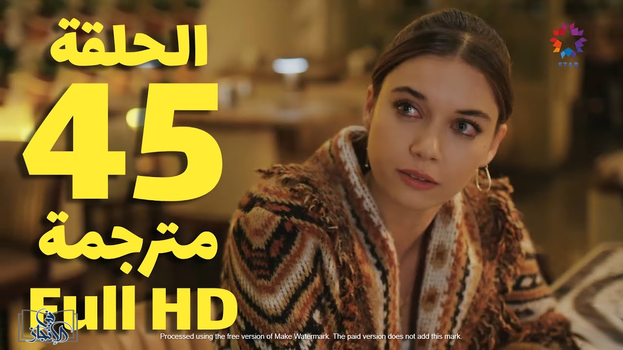 مسلسل طائر الرفراف