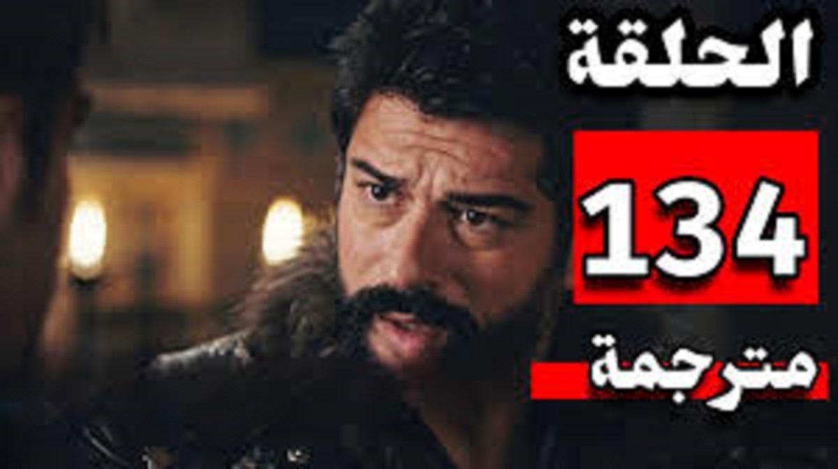 مسلسل عثمان الحلقة 134