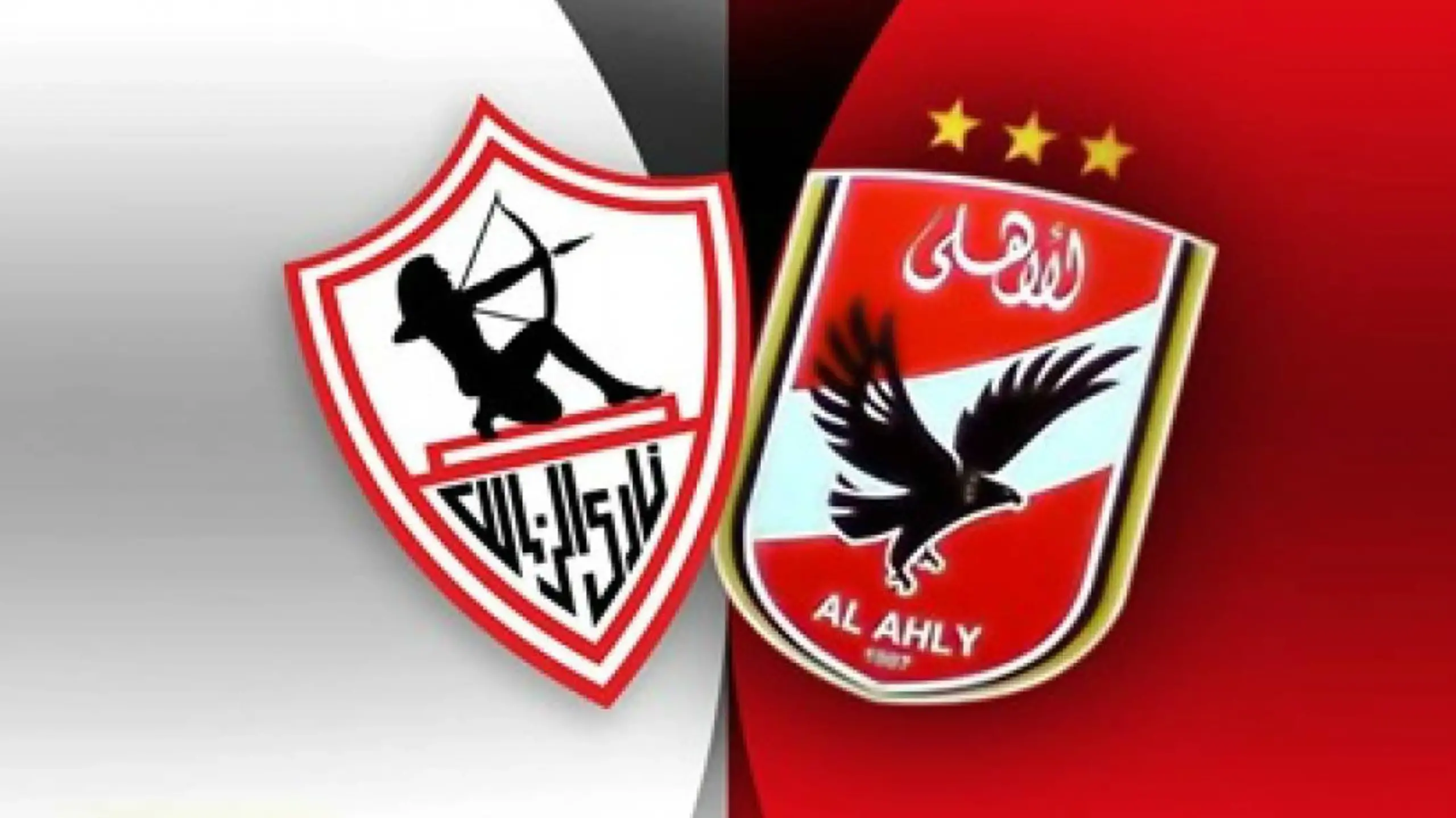 موعد مباراة الأهلي والزمالك