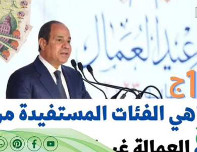 منحة العمالة الغير منتظمة 2023