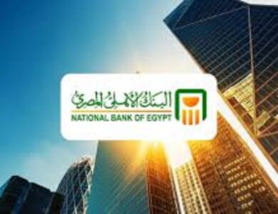 سعر الفائدة في البنك الأهلي