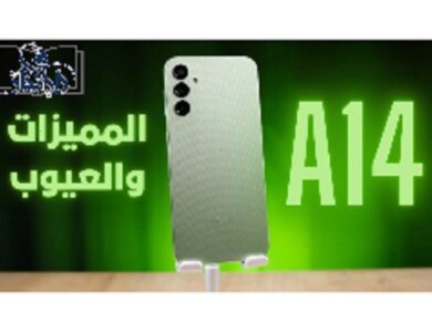 سعر ومواصفات هاتف Samsung Galaxy A14