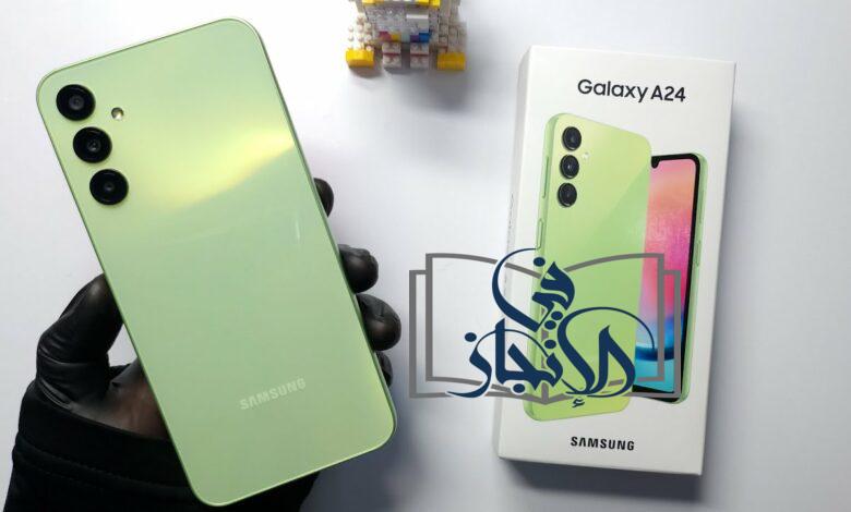 سعر ومواصفات هاتف Samsung Galaxy A24