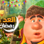 موعد شهر رمضان 2024