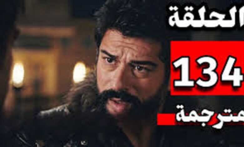 مسلسل عثمان الحلقة 134