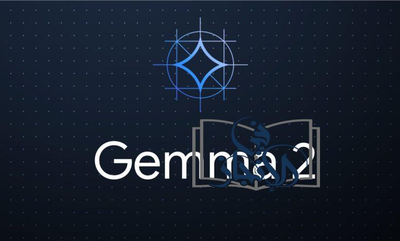 Gemma 2 عائلة النماذج المفتوحة