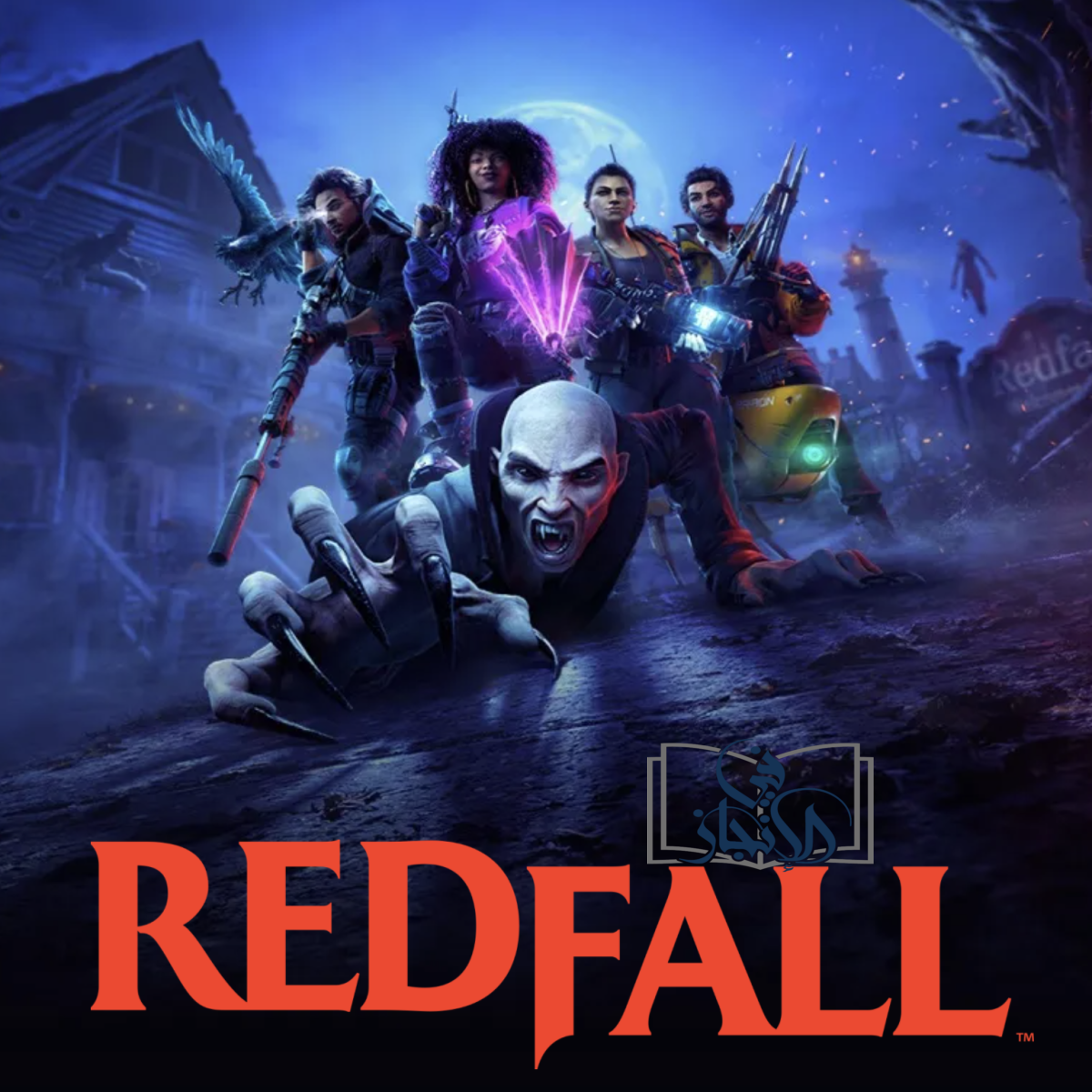 أخر تحديث لـ Redfall