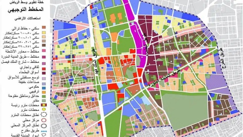 إعلان إزالة الأحياء العشوائية في العاصمة الرياض: خطوة نحو تحقيق التنمية المستدامة