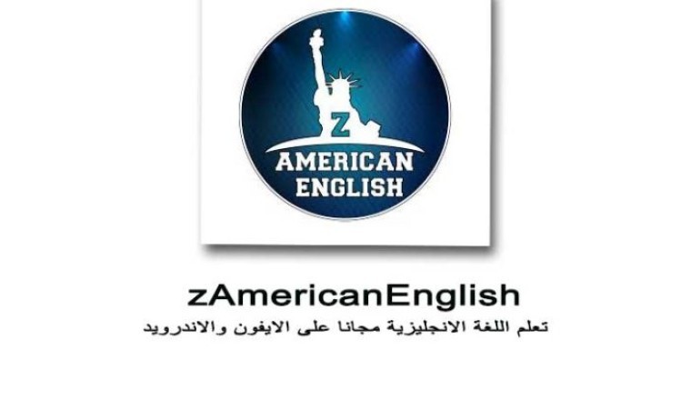 z-american-english